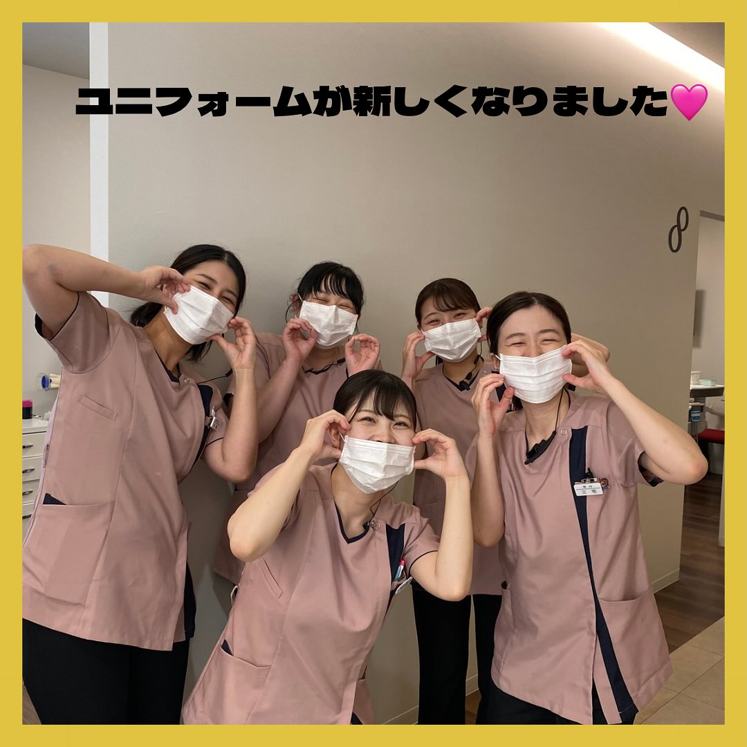青いユニフォームに続きピンクのユニフォーム購入していただきました💖
気持ちも新たに患者さんを笑顔でお迎えします🥰似合ってますか??😏