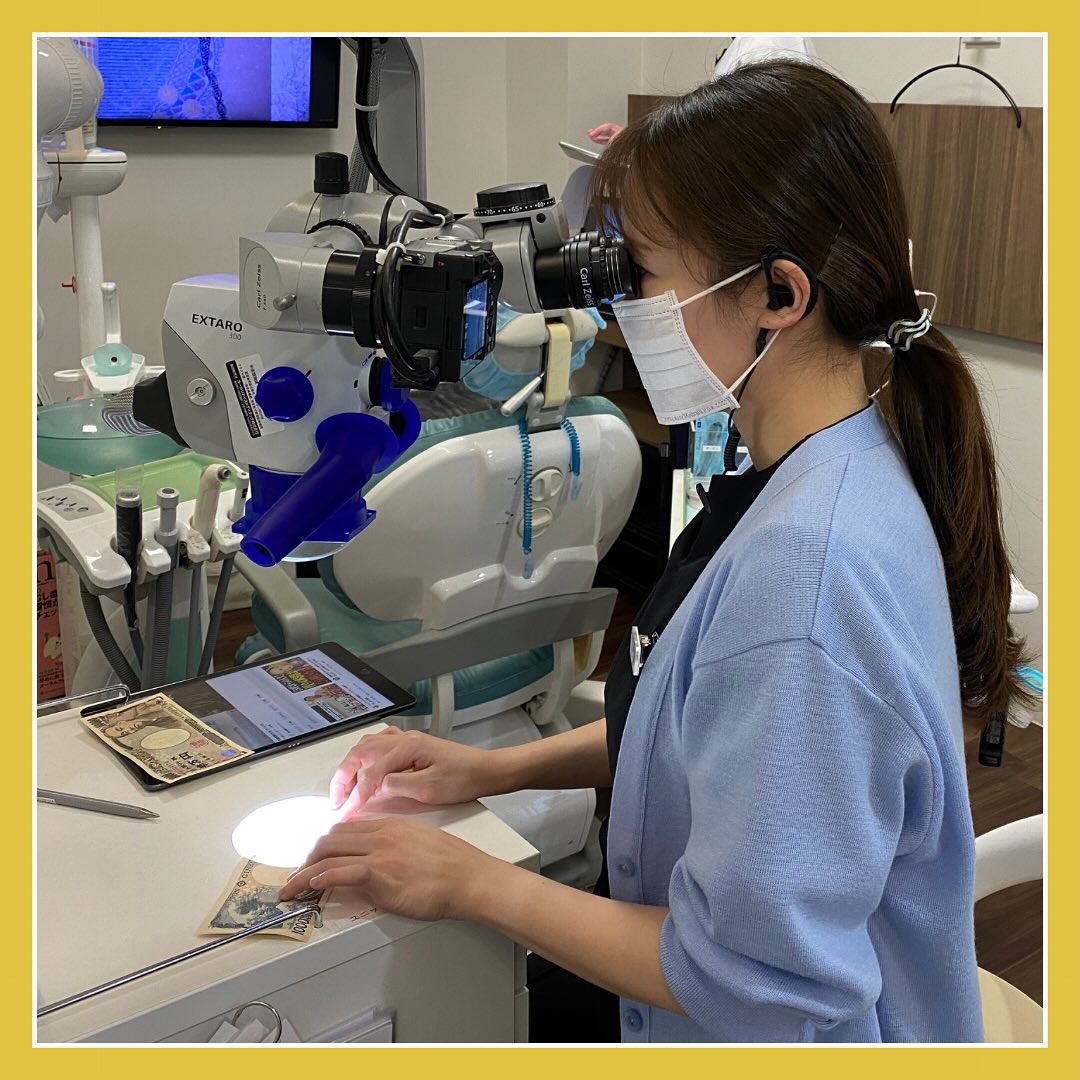 あま歯科では新しく入った方に時間をとって新人教育を行なっています📚
今日はマイクロスコープでお札の中に隠れている文字を探す練習をされていました🔬👀
難しい練習に対しても竹永先生は日々成長を目指して努力されています🌸