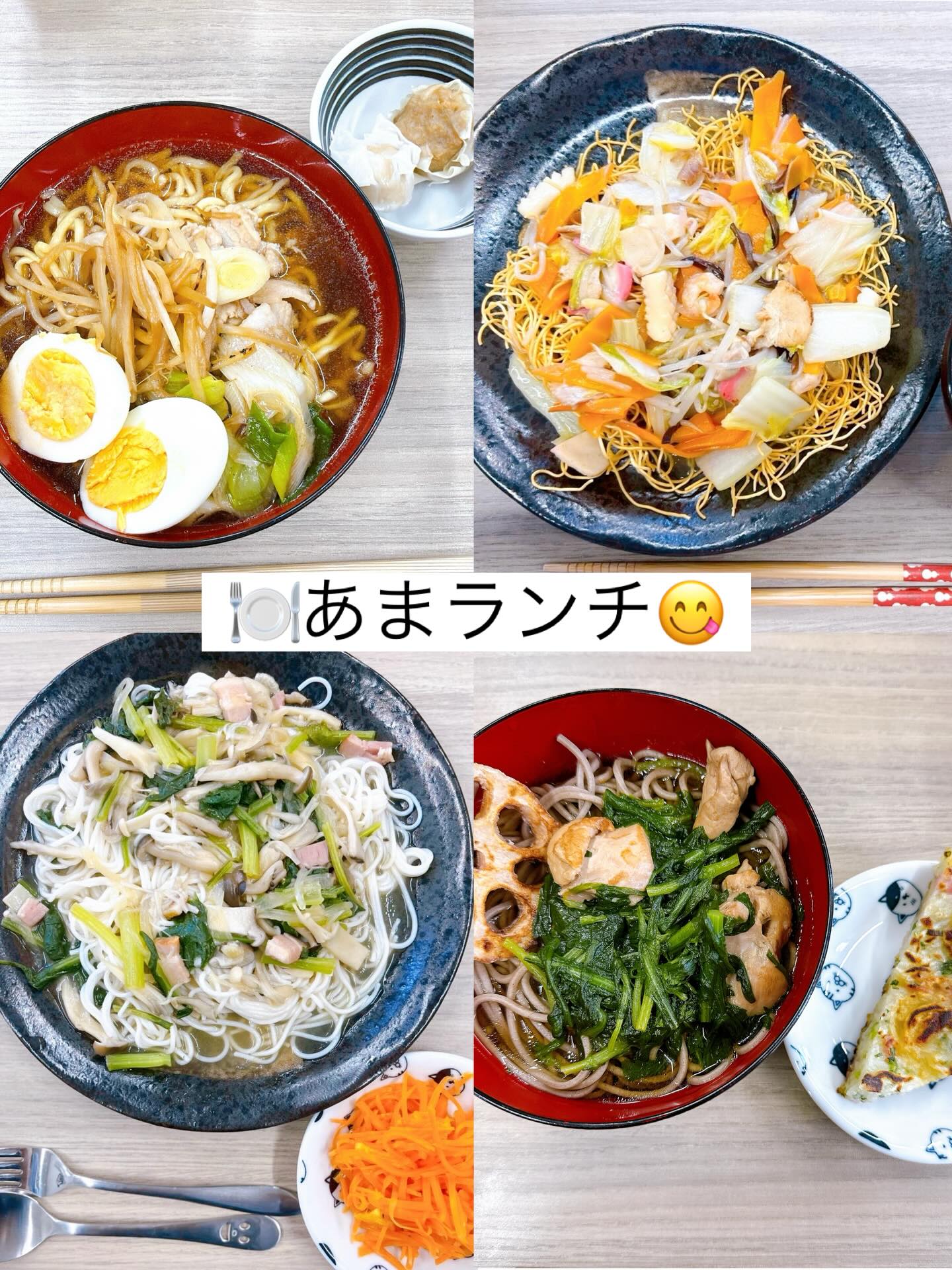 寒くなってきましたね〜！
あま歯科の最近のランチをご紹介✨️
寒い日に温かいご飯を食べられる幸せを噛み締めてます…🥰
⁡
#島根歯科
#松江歯科
