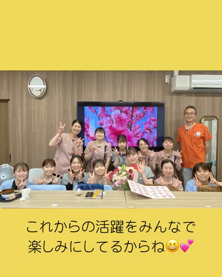 歯科衛生士の大柄さんが今日で退職されることになりました。
5年間たくさんの事を学んで立派に成長されました😁👍
朝礼ではサプライズ動画を見て診療前から皆んなで感動🥹
これからの活躍をとっても楽しみにしてます‼️
頑張って下さいね☺️✨
#あま歯科クリニック
#歯科衛生士