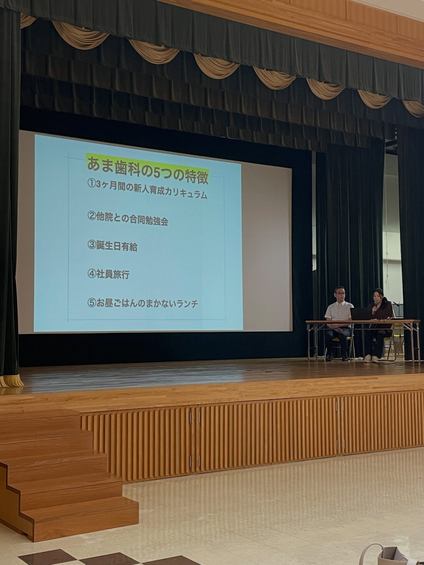 島根県歯科技術専門学校の求人説明会に、
当院から歯科衛生士の土江が行ってきました🥳
あま歯科を卒業された先輩衛生士も
応援にかけつけてくださいました✨
スライドを使い、
あま歯科の雰囲気や教育体制、
働く魅力を伝えてきました🦷🩵
たくさんの方があま歯科に
見学に来てくださることを
楽しみにしています!
あま歯科みんなでお待ちしております😀
これから就職活動をされるみなさんを
応援しています❣️
#松江歯医者
#島根歯医者
#歯科衛生士
#就活