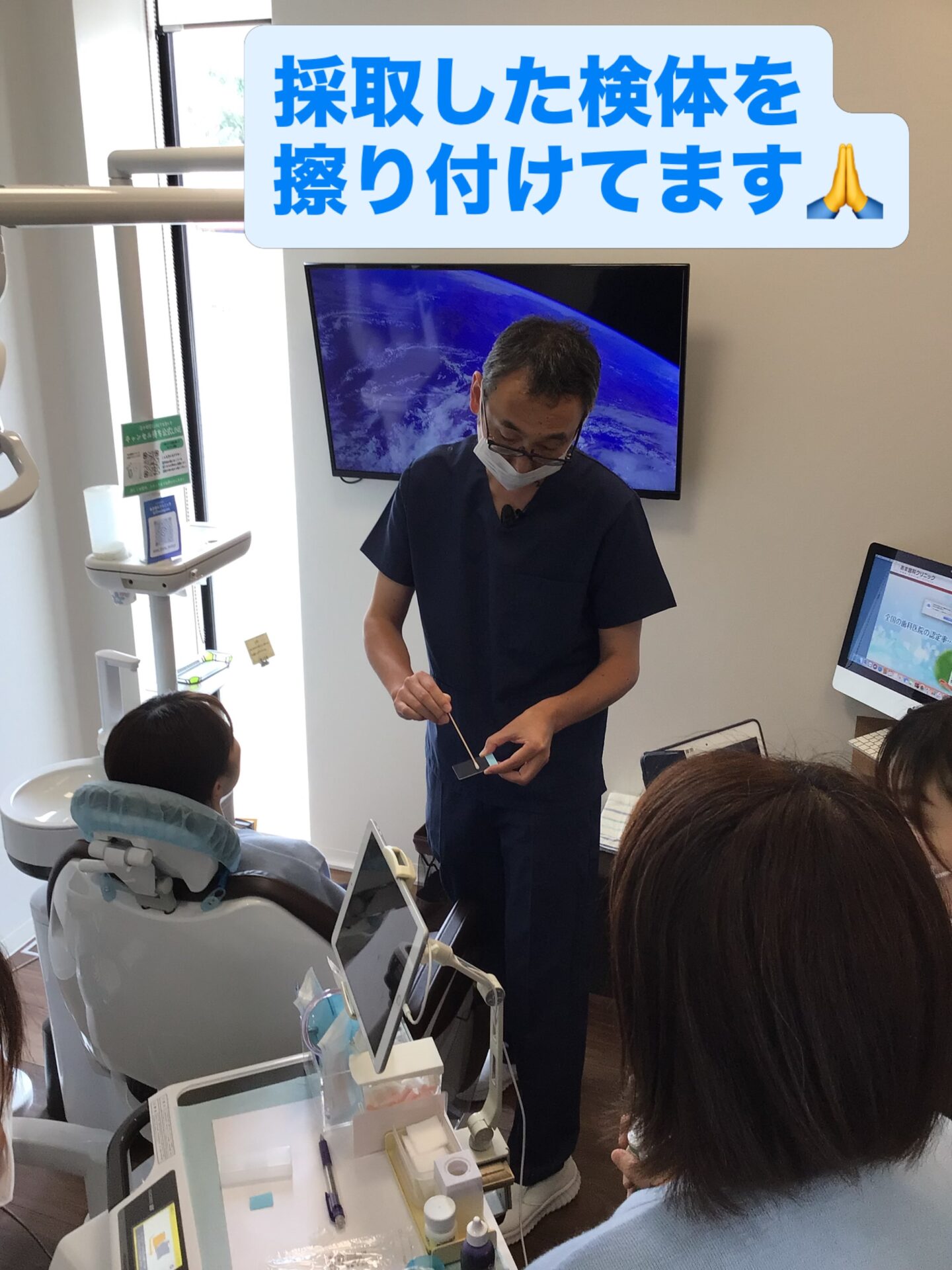 ‼️新しい検査を導入しました‼️

当院ではこの度細胞診を開始しました🦷✨

お口の中のできものや粘膜の変化など、気になる症状がある場合に、必要に応じて検査を行っていきます。

スムーズに細胞診を進めれるようスタッフ一同で練習をしました✏️

地域の皆様により安心して通っていただける歯科医院を目指して、これからも学びと診療の幅を広げていきます🌿

♯島根歯科
♯松江歯科
♯歯科衛生士募集中